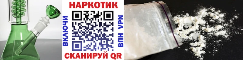 Что такое Невинномысск Alpha PVP Марихуана