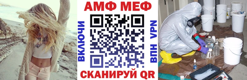 Amphetamine Premium  Невинномысск 