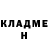 Amphetamine Розовый Unpesoc