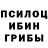 АМФЕТАМИН Розовый puffy _bs