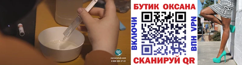 Бутират BDO 33%  наркошоп  Невинномысск 