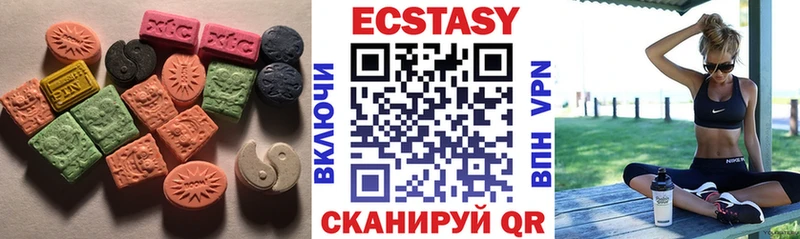 ЭКСТАЗИ MDMA  купить наркоту  Невинномысск 
