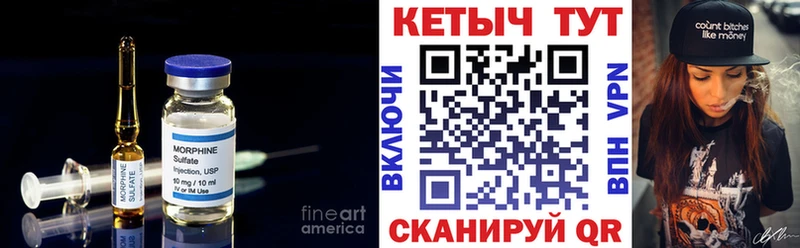 КЕТАМИН VHQ  Невинномысск 