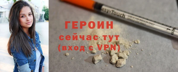 тгк Новозыбков