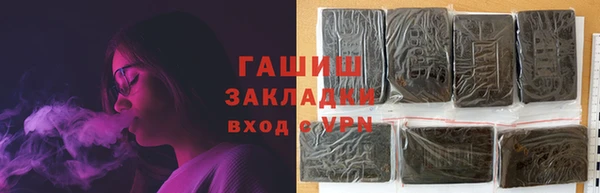 гашик Алексеевка