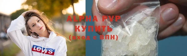 MDMA Premium VHQ Новокубанск