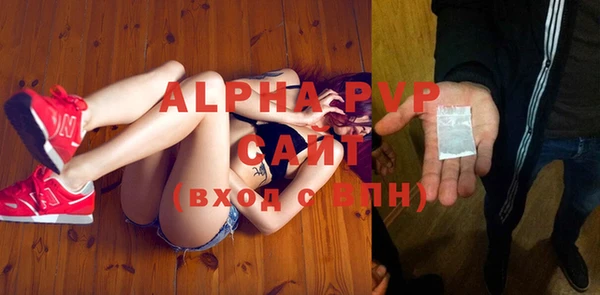 альфа пвп VHQ Алзамай