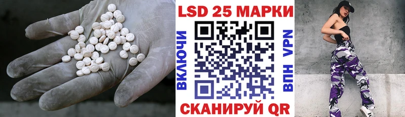 LSD-25 экстази кислота  Невинномысск 