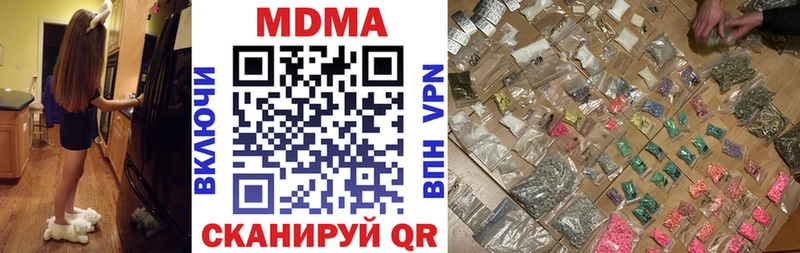 MDMA молли  закладки  Невинномысск 