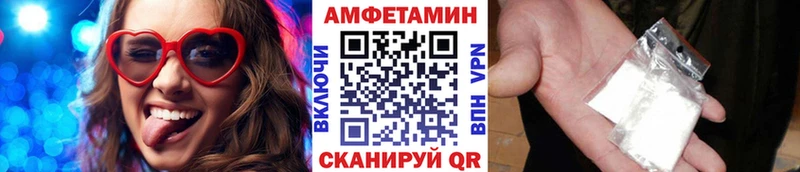 Первитин кристалл  как найти закладки  Невинномысск 