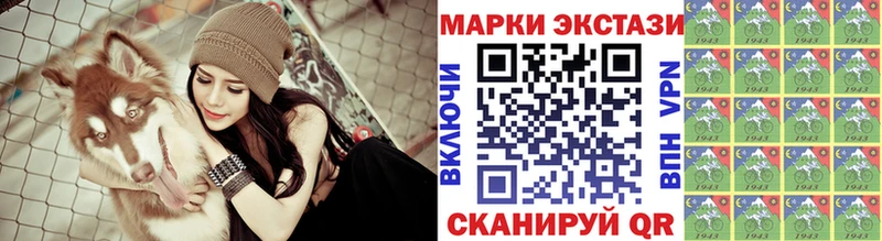 Марки 25I-NBOMe 1,8мг mega маркетплейс Невинномысск