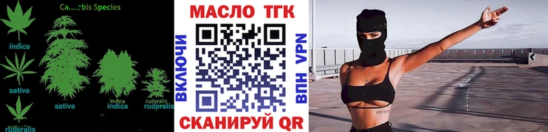 где продают   гидра ССЫЛКА  ТГК вейп с тгк  Невинномысск 