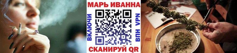 закладка  Невинномысск  МАРИХУАНА планчик 